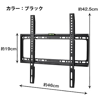 テレビ KK 横幅100cm～140cm – CRASH GATE公式通販サイト